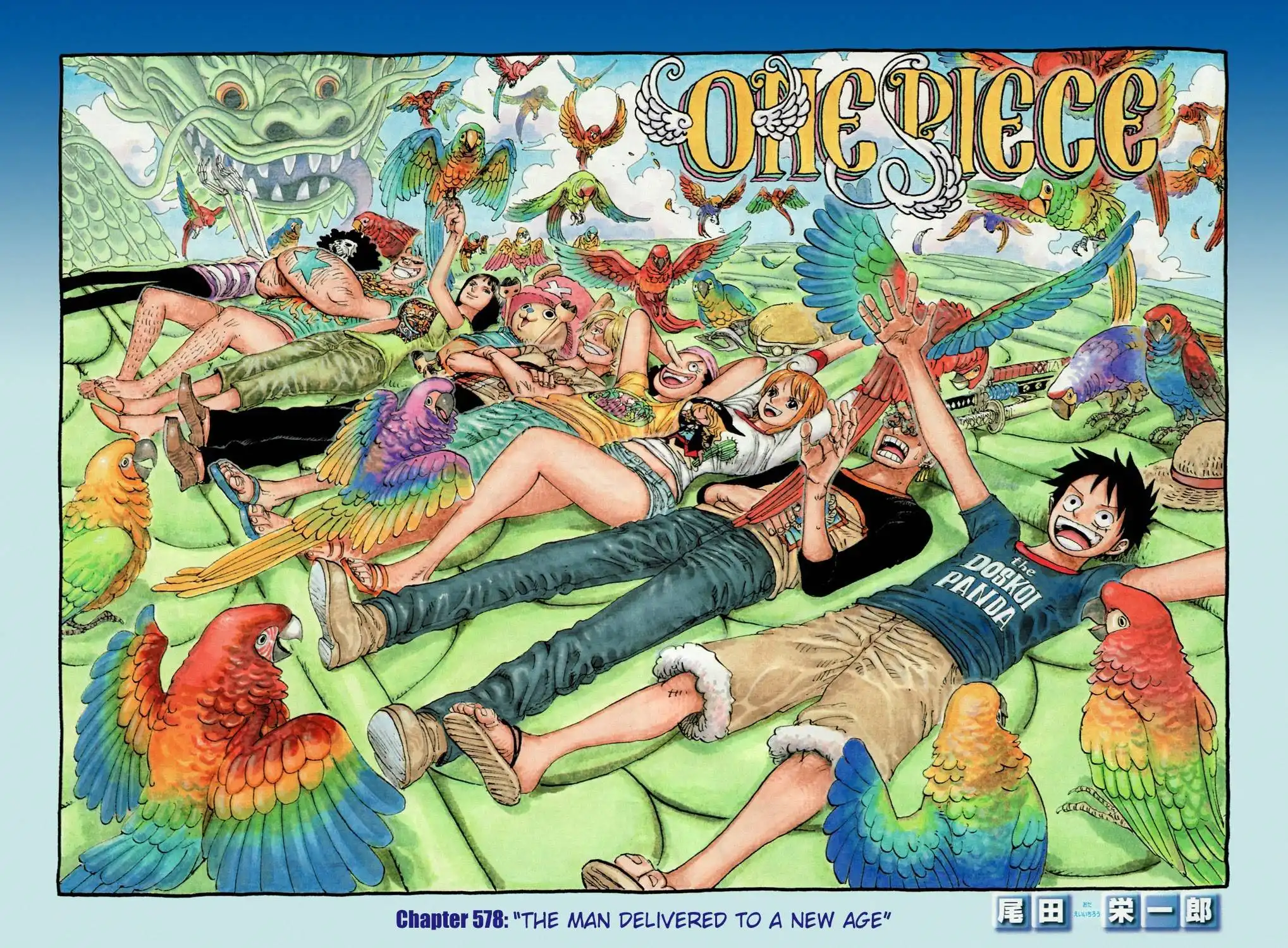 One Piece - Digital Colored Comics Chapter 603 1